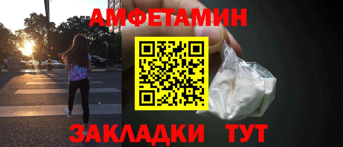 ГАШ  Семёнов  Вход с VPN  Экстази  Меф   ГАШИШ 
