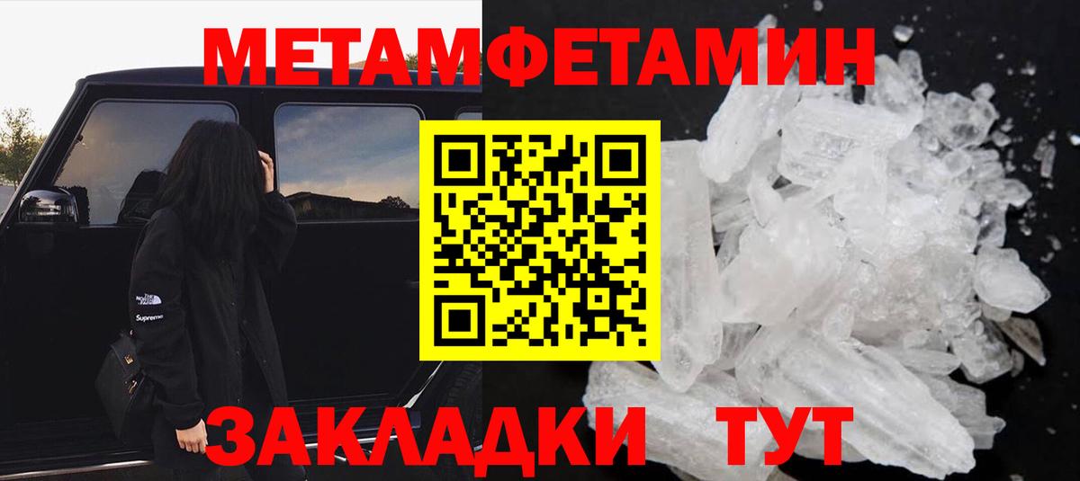 Amphetamine VHQ  Вход с VPN  Amphetamine  Семёнов 
