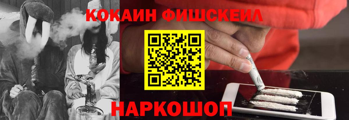 КОКАИН 98%  КОКАИН 98%  Кокаин  Вход с VPN  Семёнов 