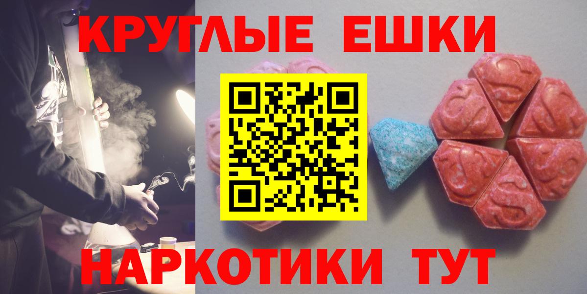 Экстази Philipp Plein Семёнов