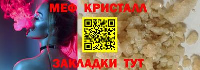 марихуана Малоярославец