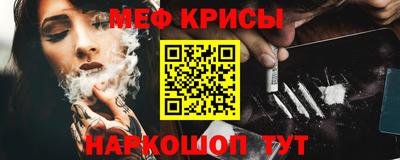 мескалин Мариинск