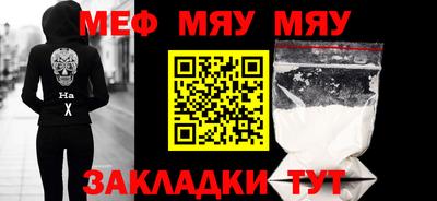 прущие крисы Малгобек