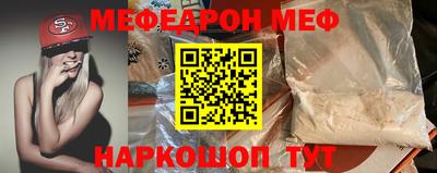 мескалин Мариинск
