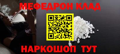 мескалин Мариинск