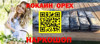 прущие крисы Малгобек