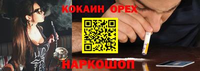мескалин Мариинск