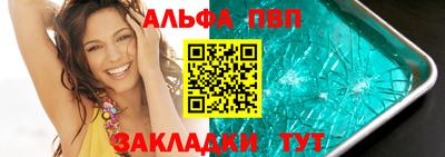мескалин Мариинск