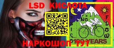 соль ск Можайск