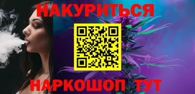 марихуана Малоярославец