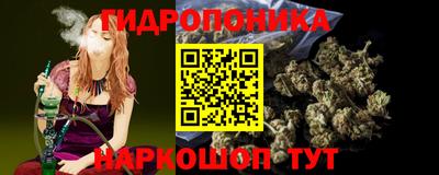 марихуана Малоярославец