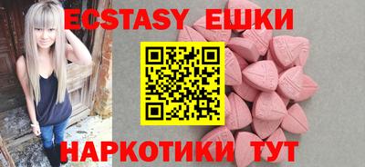 марихуана Малоярославец