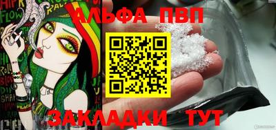 мескалин Мариинск