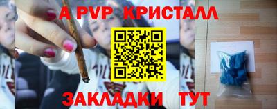 прущие крисы Малгобек