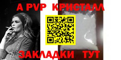 прущие крисы Малгобек