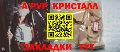 марихуана Малоярославец
