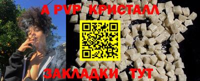 мескалин Мариинск