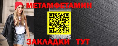 мескалин Моздок