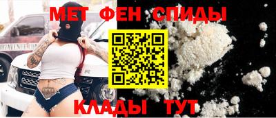 мескалин Мариинск