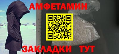 мескалин Мариинск