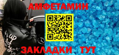 мескалин Мариинск