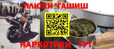 марихуана Малоярославец