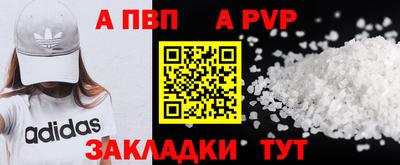 марихуана Малоярославец
