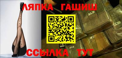 мескалин Мариинск
