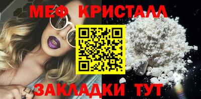 мескалин Мариинск
