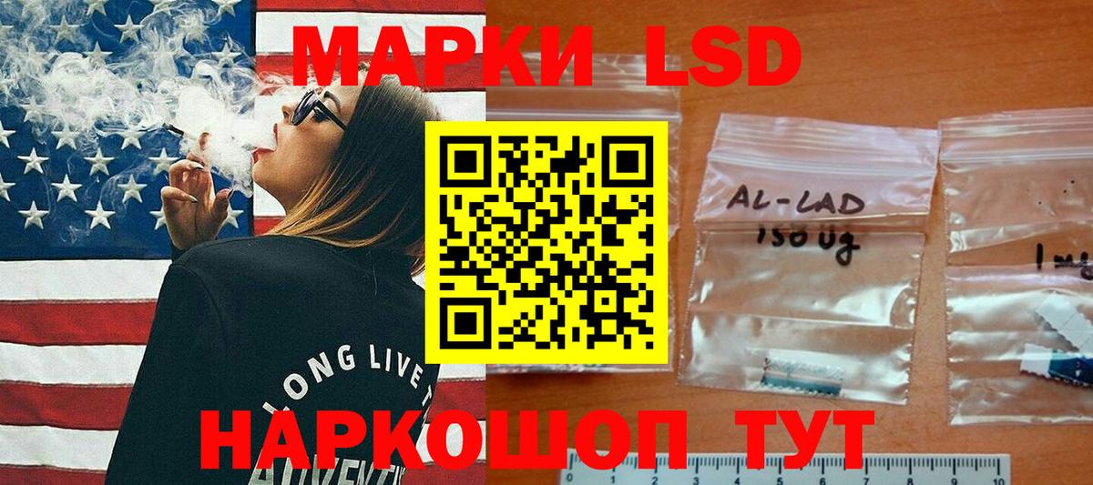 Лсд 25 экстази ecstasy  ЛСД экстази кислота  Вход с VPN  Семёнов 