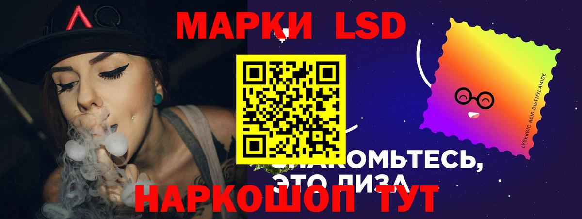 Лсд 25 экстази ecstasy Семёнов