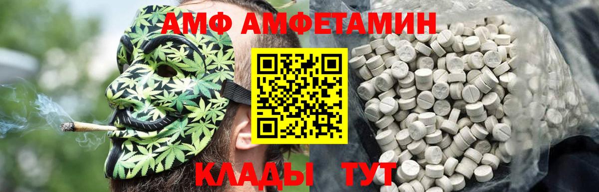 Метамфетамин кристалл  Метамфетамин кристалл  Семёнов  Вход с VPN 