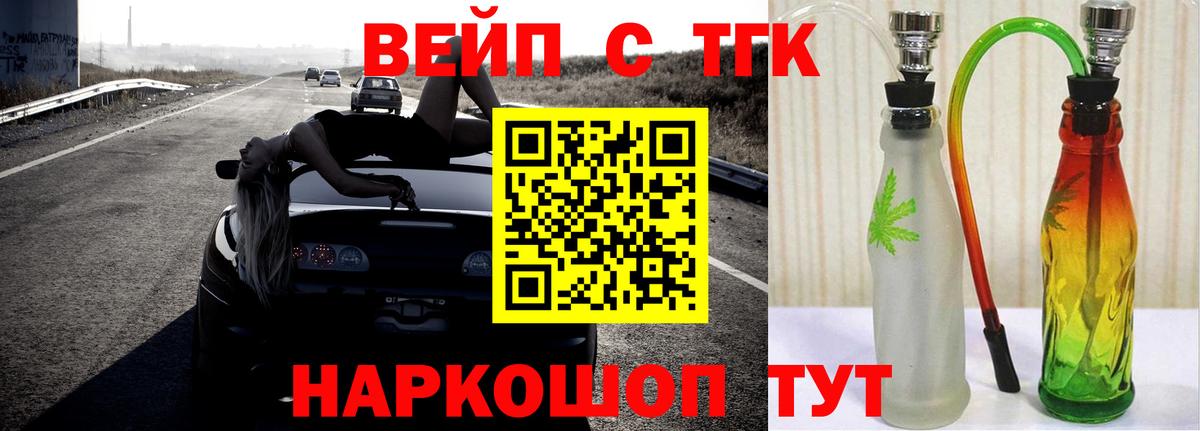 где можно купить наркотик  Дистиллят ТГК гашишное масло  Семёнов  Вход с VPN  OMG tor  ТГК концентрат 