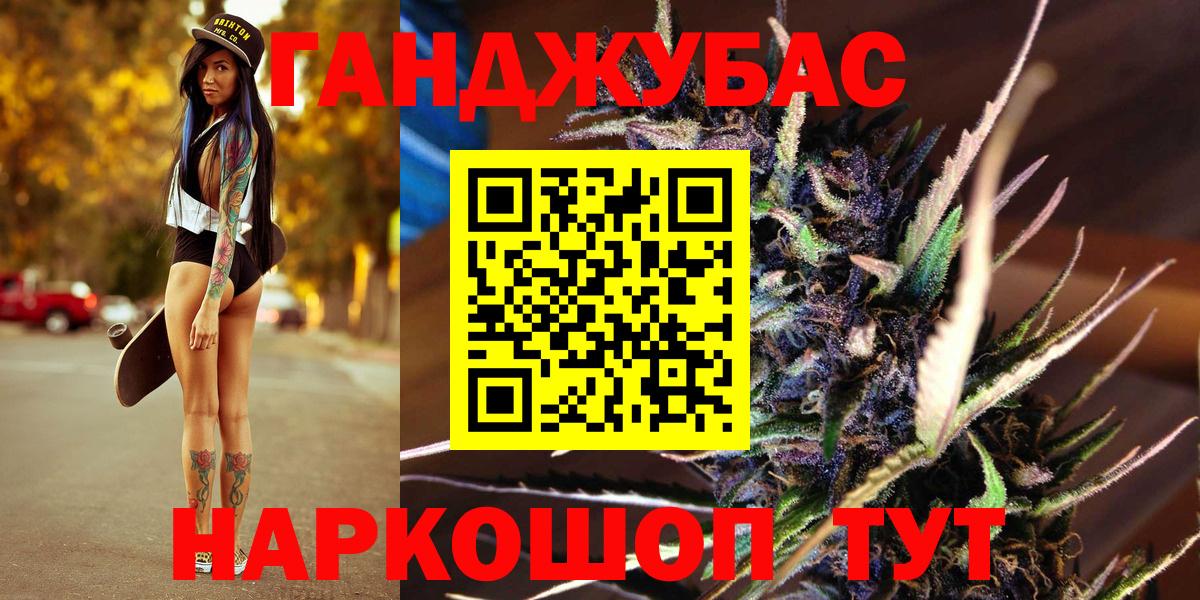 МАРИХУАНА Amnesia Семёнов